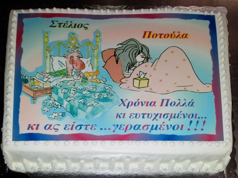 Χιουμοριστικό σχέδιο