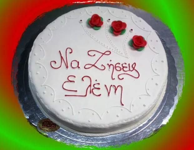 Λευκή τούρτα με τριαντάφυλλα