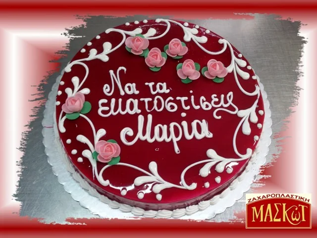 Κόκκινη καρδιά