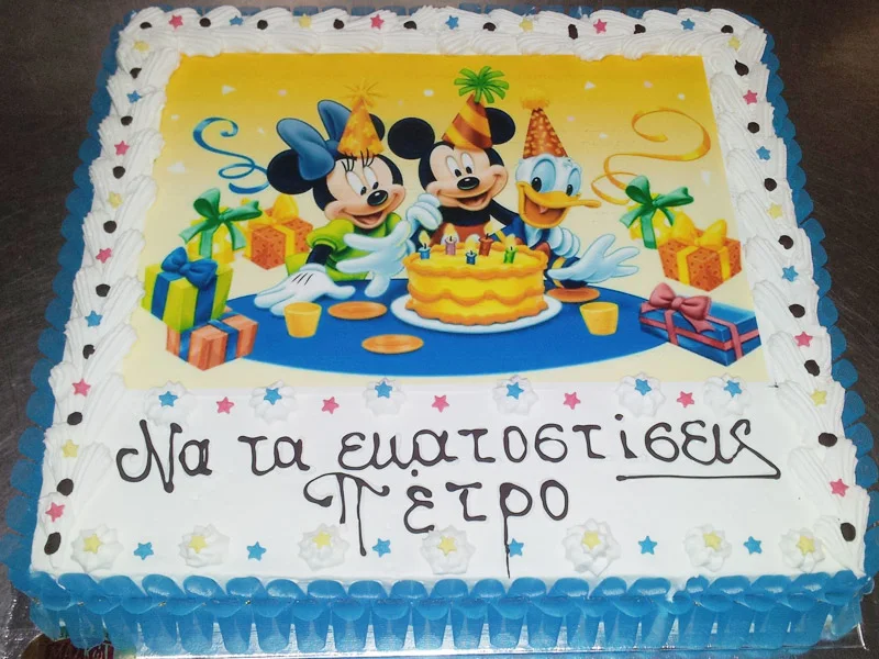 Mickey & φίλοι