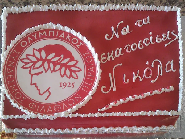 Ολυμπιακός σε κόκκινο
