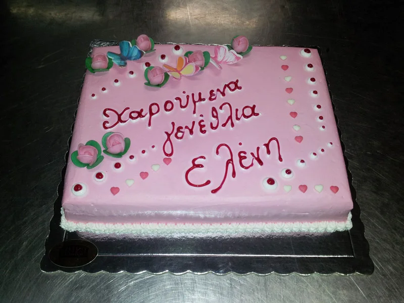 Ροζ νότες
