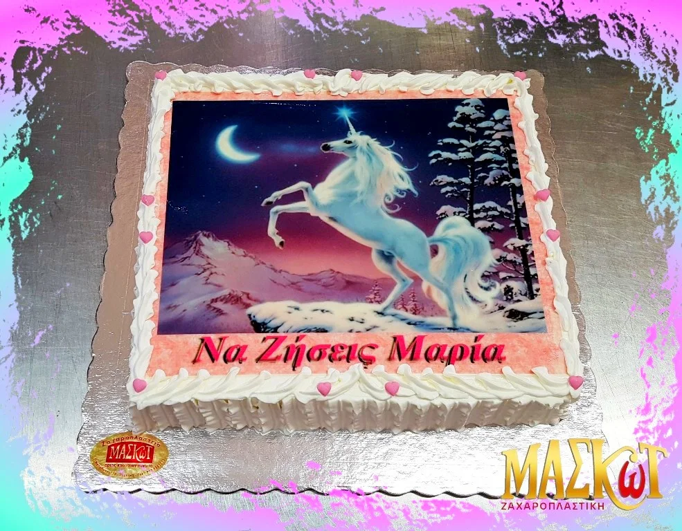 Μονόκερος